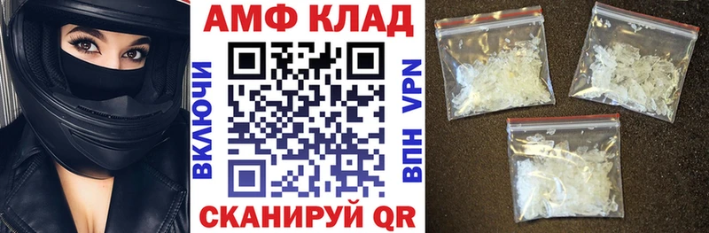 Купить  Кимовск  АМФ Розовый 