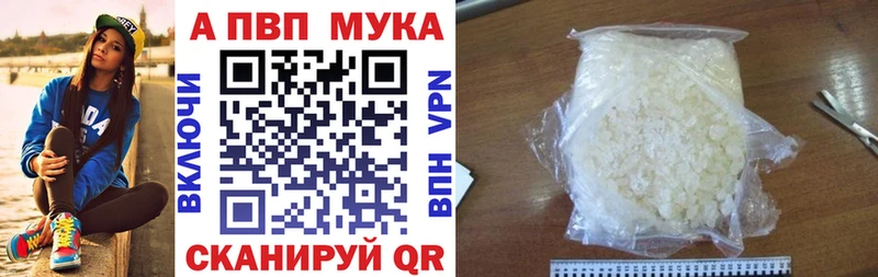 A PVP VHQ  Купить где  Кимовск 