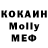 MDMA кристаллы Kira 23