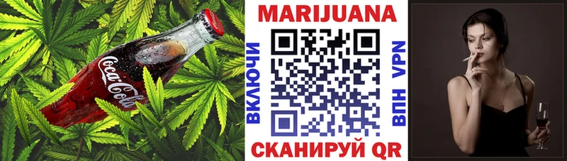 Купить где  Кимовск  Canna-Cookies марихуана 