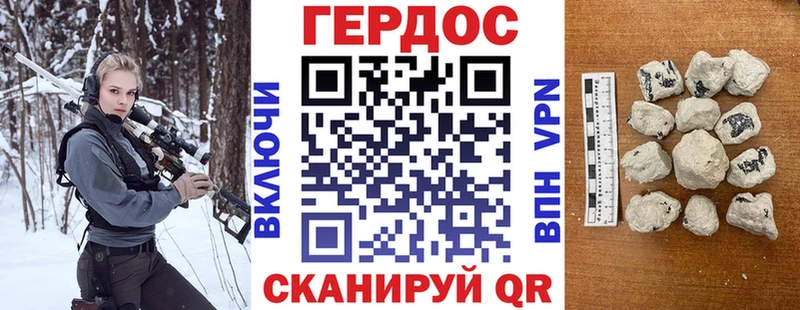 ГЕРОИН Heroin  Купить где  Кимовск 