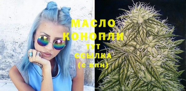 кокаин премиум Сафоново