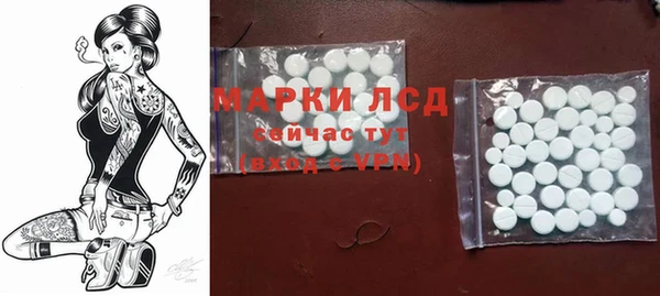 ALPHA PVP Саяногорск