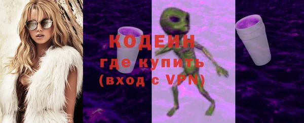 кокаин премиум Сафоново
