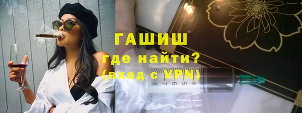 ALPHA PVP Саяногорск