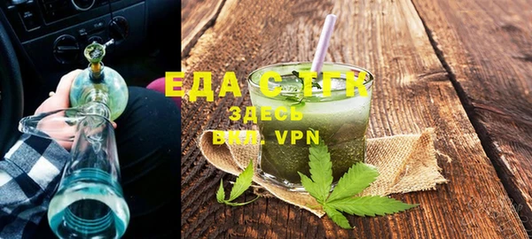 ALPHA PVP Саяногорск
