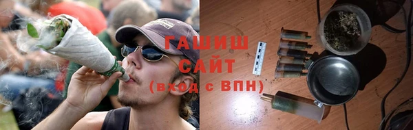 ALPHA PVP Саяногорск