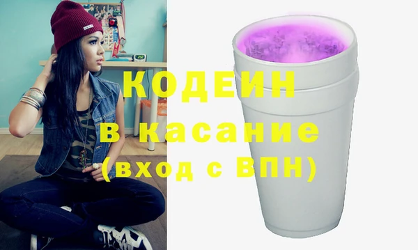 кокаин премиум Сафоново