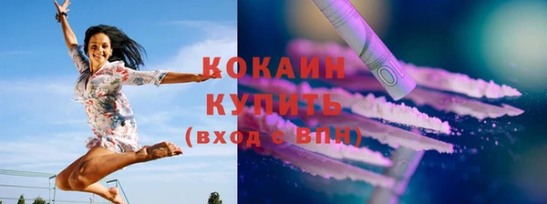 кокаин премиум Сафоново