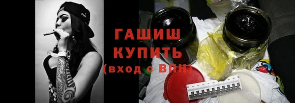 мефедрон мука Новочеркасск