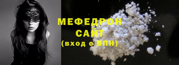 ALPHA PVP Саяногорск