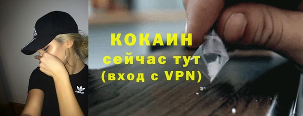 кокаин премиум Сафоново