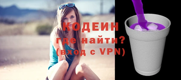 кокаин премиум Сафоново