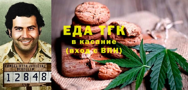 ALPHA PVP Саяногорск