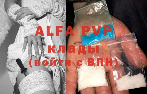 jwh Сатка