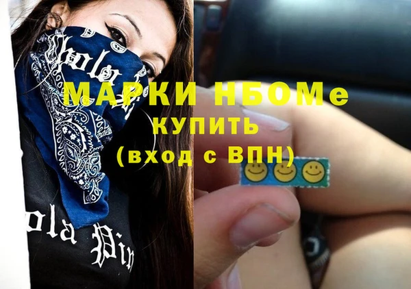кокаин премиум Сафоново