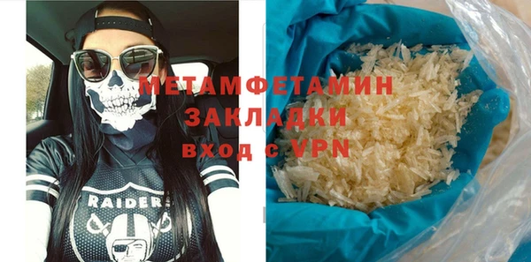 jwh Сатка