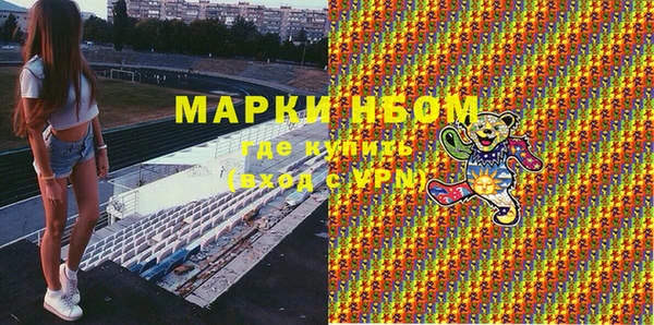 мяу мяу мука Волгодонск