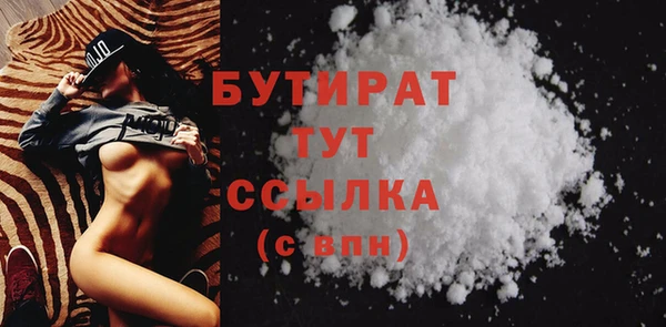 кокаин премиум Сафоново