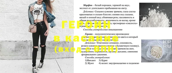 кокаин премиум Сафоново