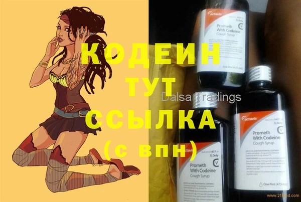 ALPHA PVP Саяногорск