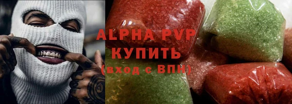jwh Сатка