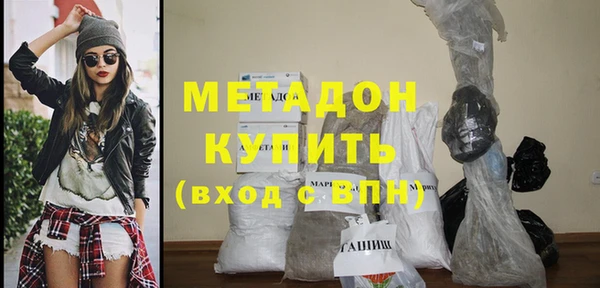 ALPHA PVP Саяногорск