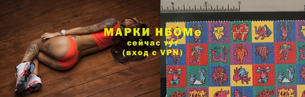 ALPHA PVP Саяногорск
