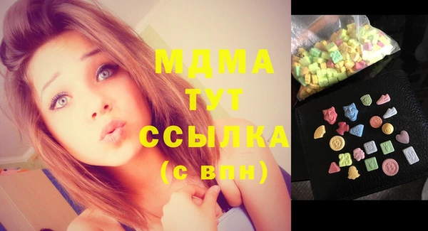 ALPHA PVP Саяногорск