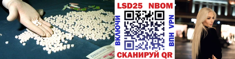 Купить где  Кимовск  ЛСД экстази кислота 