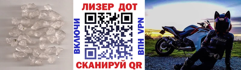 ЛСД экстази кислота Кимовск