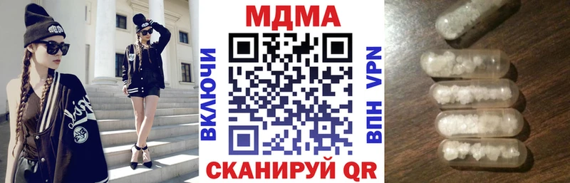 Купить где  Кимовск  МДМА Molly 