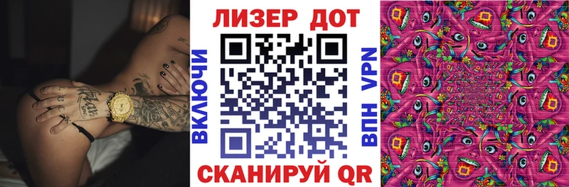 Марки 25I-NBOMe 1,5мг  Купить  Кимовск 