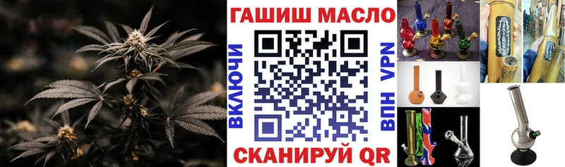 Купить где  Кимовск  ТГК жижа 