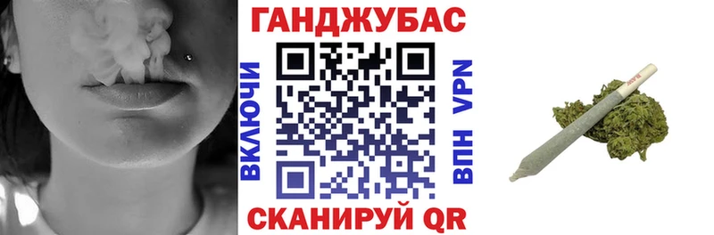 МАРИХУАНА гибрид  Купить где  Кимовск 